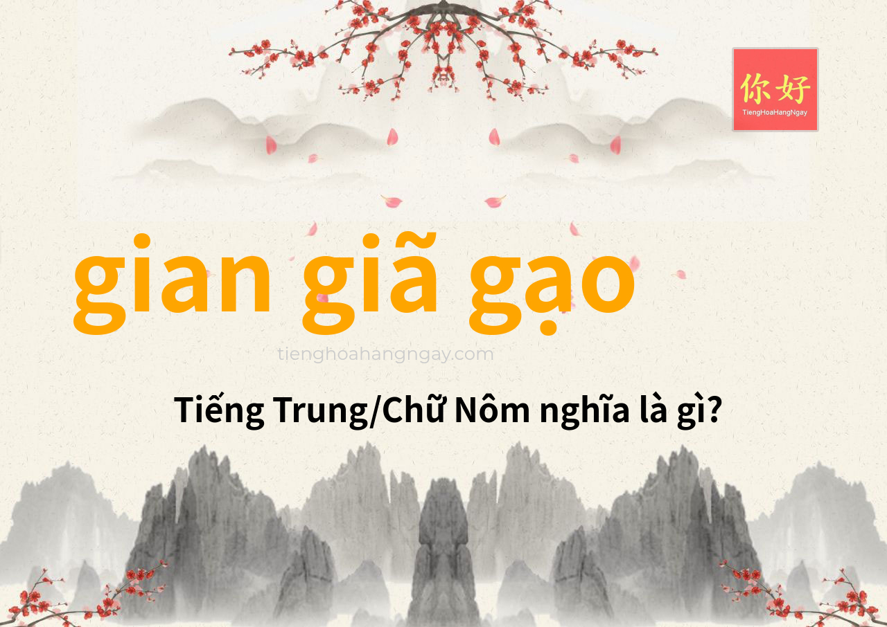 gian giã gạo tiếng Trung là gì?